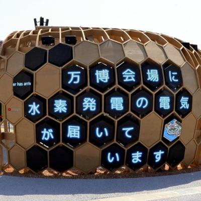 #210 水素社会は実現できるのか