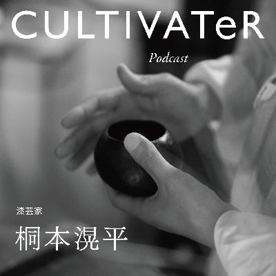 Episode09-2 漆芸家 桐本滉平 Episode09-2 漆芸家 桐本滉平
