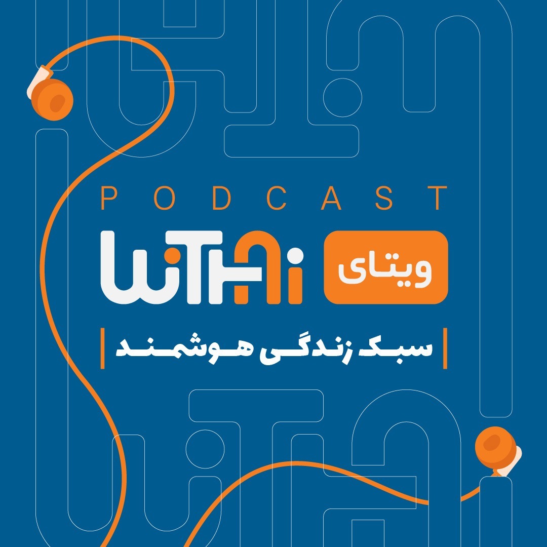 WithAi-ویتای