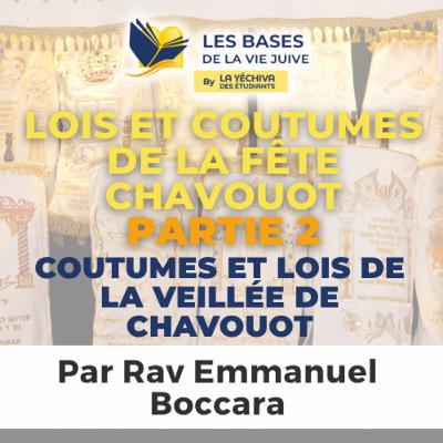 Lois et coutumes de la fête Chavouot, partie 2