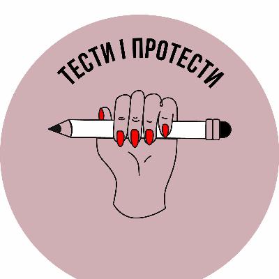 S1. E2 - Стосунки батьків та дітей, або що спільного у фільмів “Мої думки тихі”. та “Психо” S1. E2 - Стосунки батьків та дітей, або що спільного у фільмів “Мої думки тихі”. та “Психо”