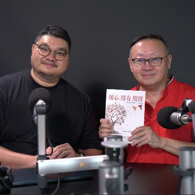 AI革命下,企业老板管理上的心、力、情怎么平衡? AI革命下,企业老板管理上的心、力、情怎么平衡?