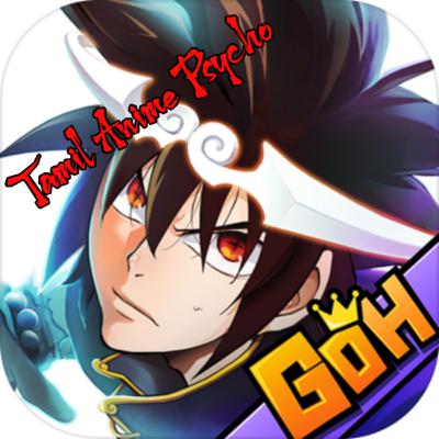 God Of Highschool (GOH)