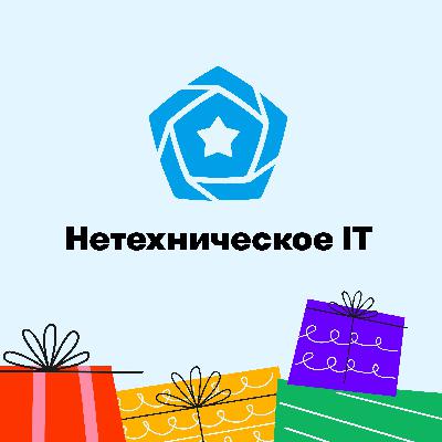 6. Игорь Скляренко: немейнстримный взгляд на подведение итогов 6. Игорь Скляренко: немейнстримный взгляд на подведение итогов