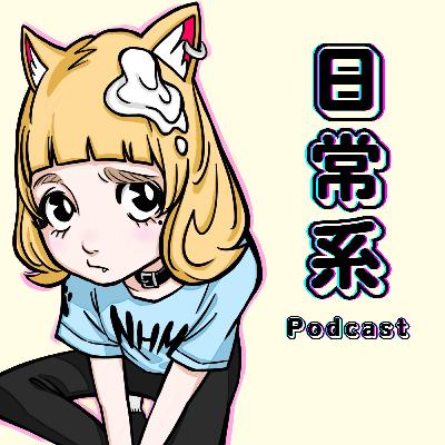 #47 買い物きもちー