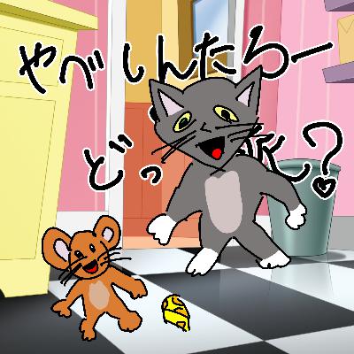 S２ １２回目 聞きたくないのはどっち？「自分の死に方」「自分の命日」