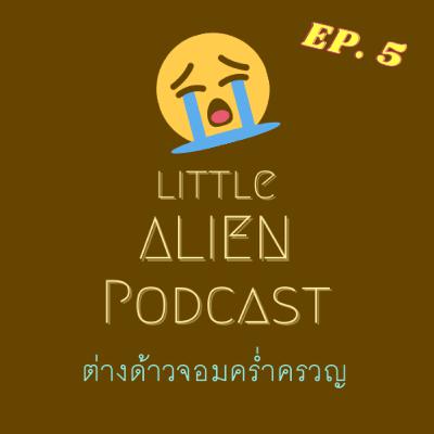 EP 5: Little Alien's life during lockdown