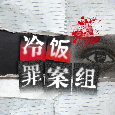 🎙️听友群建好辣，欢迎加入！（本音频含咪咪🐱捧哏）