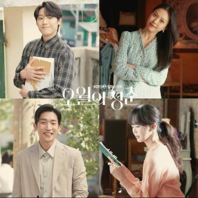 Ep2|Youth Of May(Spoiler Alert) Ep2|Youth Of May(Spoiler Alert)