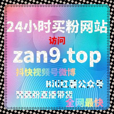 汽车发布APP阅读量与冀时APP及哔哩专栏阅读、B站专栏阅读和收藏管理