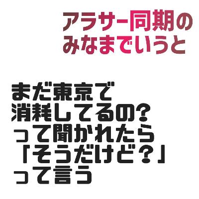 #21 わが子を運動部に入れるべきか問題〜かわいい子には勝負させよ〜 #21 わが子を運動部に入れるべきか問題〜かわいい子には勝負させよ〜