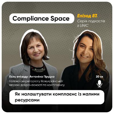 Compliance Space. Епізод 87