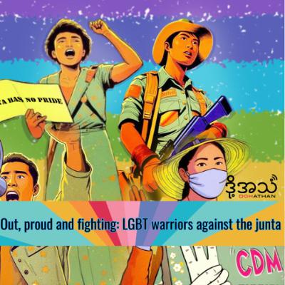 Out, proud and fighting: LGBT warriors against the junta Episode :378