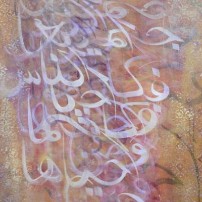 Episode 5: “A Celebration of Calligraphy” Episode 5: “A Celebration of Calligraphy”