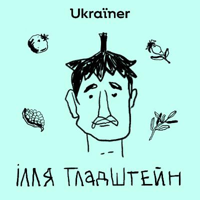 Бути євреєм в Україні: сімейна історія, Бабин Яр і стереотипи • Ukraïner