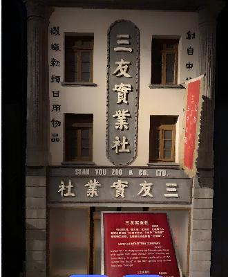 洪兴故事二——劳资纠纷