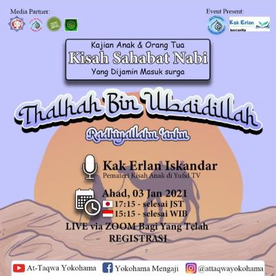 Kajian sirah sahabat yang dijamin masuk surga Thalhah bin Ubaidillah