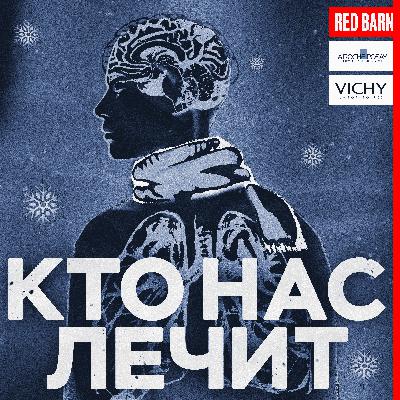 Гастроэнтеролог Гастроэнтеролог