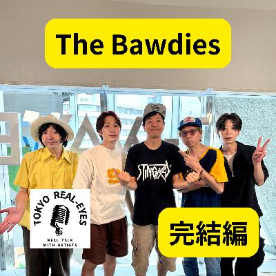 ②The Bawdiesの変化とは？今まで何曲作ってどこに向かうのか？