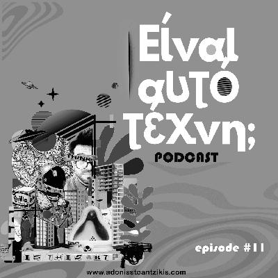 Episode #11 «Σκέψεις για τον Πόλεμο»