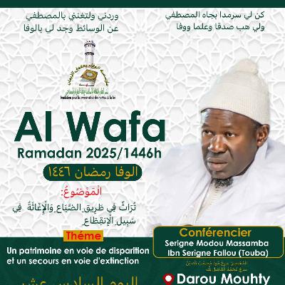 Waxtaanu koor 2025 : "Sàggane ndono day waral ñàkk ab wallukat" (Sëriñ Moodu Masàmba Ibn Sëriñ Fàllu Mbàkke)