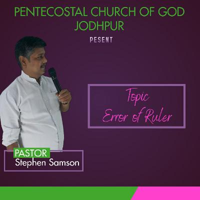 ERROR OF RULRER | PENTECOSTAL CHURCH OF GOD, JODHPUR | Ps. Stephen Samson