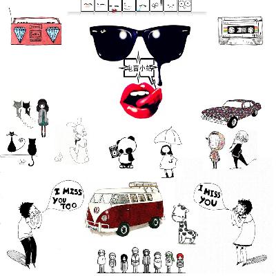 电音小站 第52期