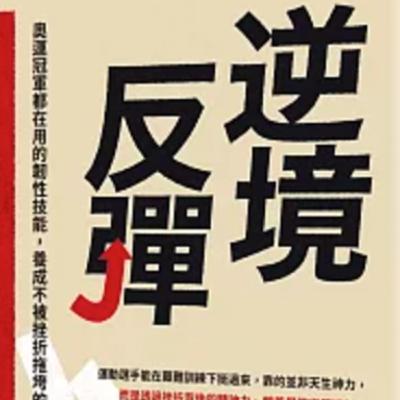 1808逆境反彈