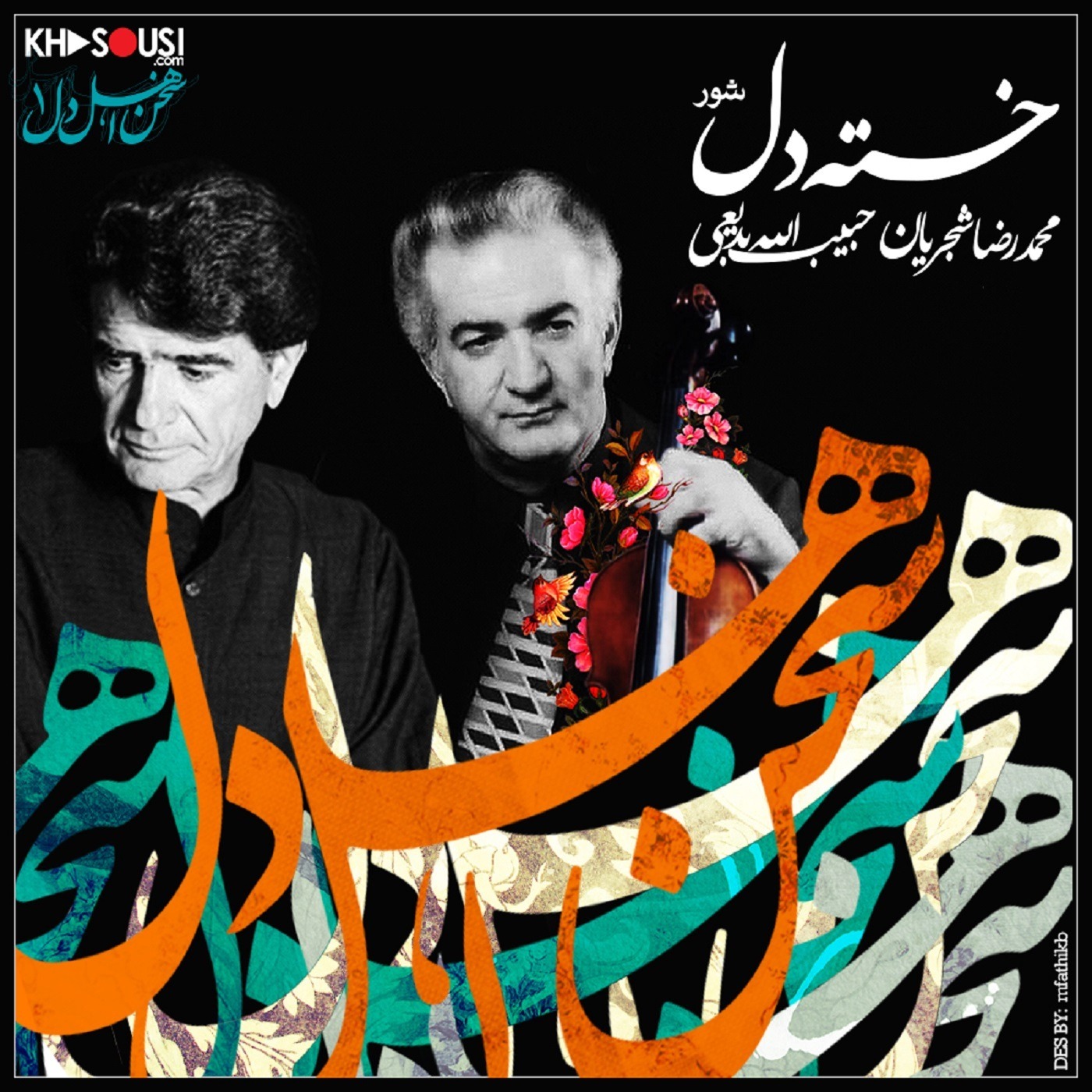 Khasteh Del - Mohammadreza Shajarian & Habibollah Badiee