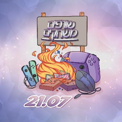 בית מקש (פרק 21.07) | Ravenswatch בית מקש (פרק 21.07) | Ravenswatch