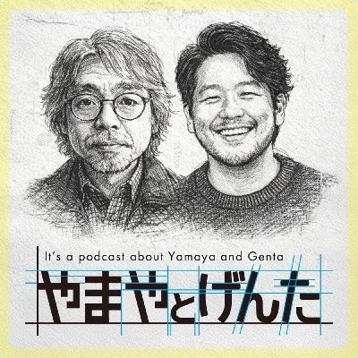 #3　ラジオで学んだこと