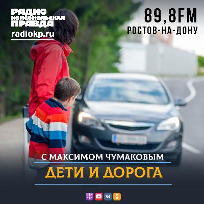Ответственность родителей и несовершеннолетних за нарушения ими ПДД Ответственность родителей и несовершеннолетних за нарушения ими ПДД