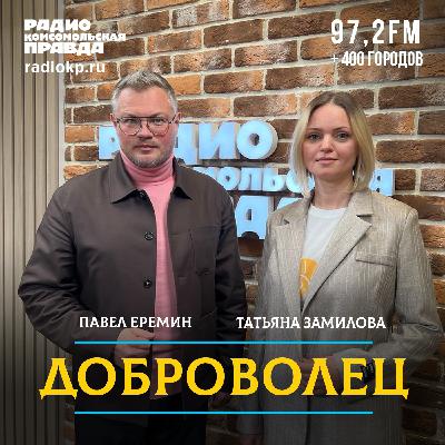 Как фонд «Прекрасное далеко» в Новороссийске спасает жизни пожилых людей