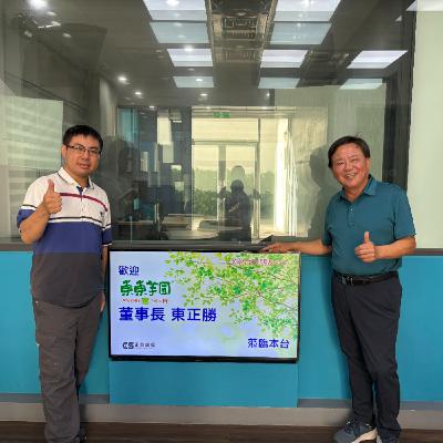 EP317—【產業達人】從小攤位到知名芋圓名店 大坑東東芋圓的故事 ft.董事長東正勝