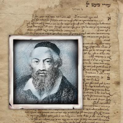 The History of the Rema's "Other" Sefer