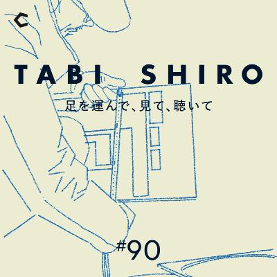 #90 変化が激しすぎる韓国。独立系コスメブランドの戦い方【韓国・現地ルポ②】