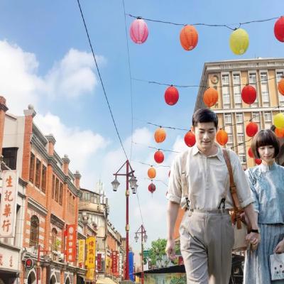 EP83:大稻埕的煙火往事:迪化街紅磚拱廊下,茶香與老派靈魂的重逢 EP83:大稻埕的煙火往事:迪化街紅磚拱廊下,茶香與老派靈魂的重逢