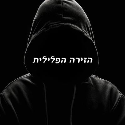 מדוזה וחרוב