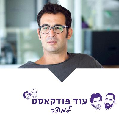 [מוצר - מאפס לאחד] גל גורן, טמי, הרובוט שעוזר לצוותים רפואיים, וגם לסבתא