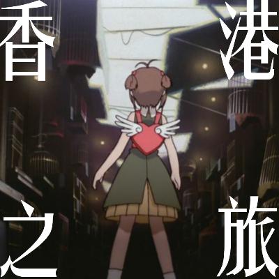 SP.116 无主题动议之出门