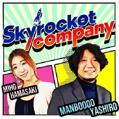 #0 Skyrocket Company