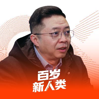 【永生部落特辑.003】专访姜明明 | 投资人的投资人，也在布局生命科学赛道？