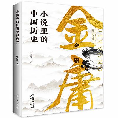 82：兴教办学