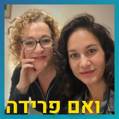החלימה מסרטן וממחלת לב וממשיכה לרוץ קדימה | הדס פריזמנט