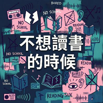 《超預期壽命》：主動佈局健康餘命
