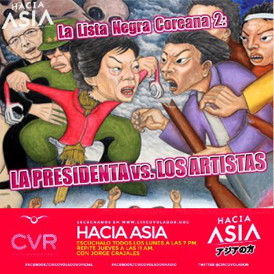 Hasia Asia la Lista Negra 2