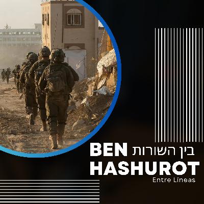 Gaza: El Día Después