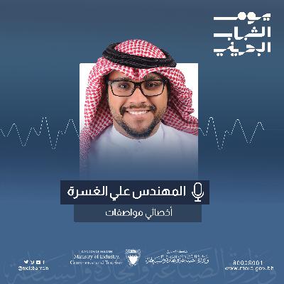 من خدمات إدارة الفحص والمقاييس