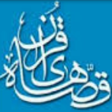 کانال soudabe ashuri