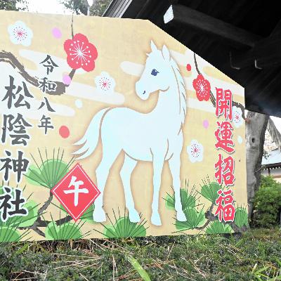 長距離運転、禅の学び、複数同時視聴 それぞれの年末年始 #1023 長距離運転、禅の学び、複数同時視聴 それぞれの年末年始 #1023